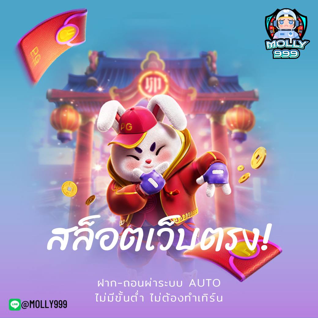 neko 999 ฝากครั้งแรกของวัน รับ 50% เพิ่มยอดเล่นแบบจุใจ