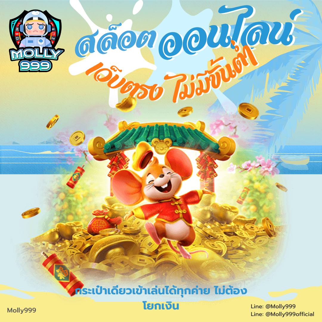 neko 999 โบนัสสมาชิกใหม่ 200% สมัครวันนี้ รับเพิ่มทันที