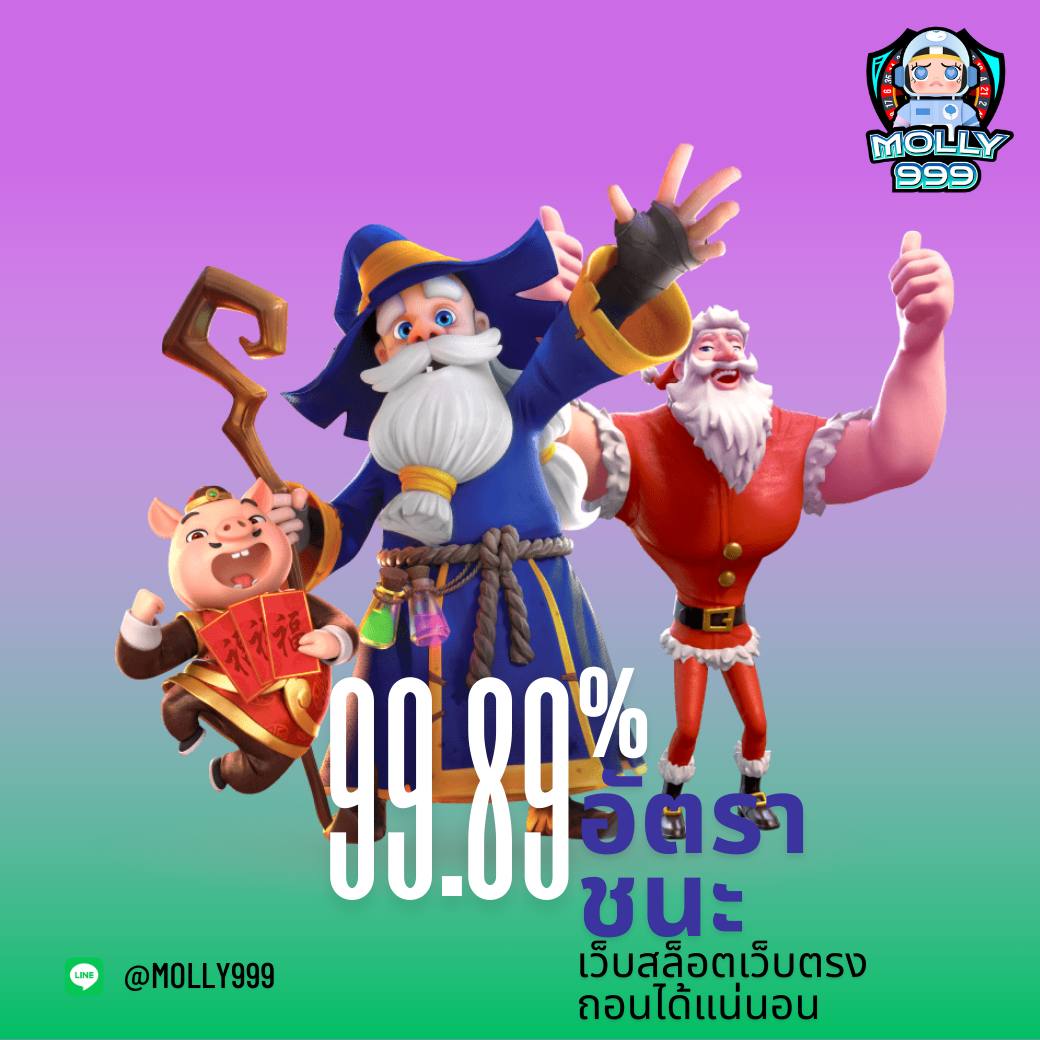 neko 999 โปรล็อคอินประจำวัน รับเครดิตฟรี