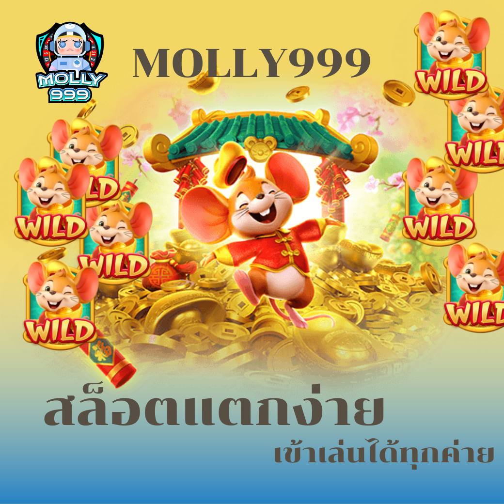 neko 999 โบนัสแนะนำเพื่อน 20% ทุกยอดฝากของเพื่อน